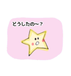 夜の仲間たち（個別スタンプ：2）