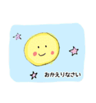 夜の仲間たち（個別スタンプ：3）
