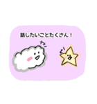 夜の仲間たち（個別スタンプ：6）