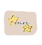夜の仲間たち（個別スタンプ：7）
