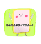 夜の仲間たち（個別スタンプ：19）