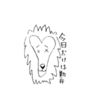 てきとうすぎるライオン（個別スタンプ：13）