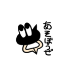 子カラス（個別スタンプ：6）