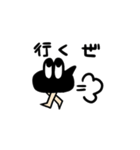 子カラス（個別スタンプ：9）