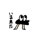 子カラス（個別スタンプ：10）