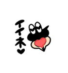 子カラス（個別スタンプ：11）