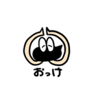 子カラス（個別スタンプ：16）
