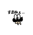 子カラス（個別スタンプ：17）