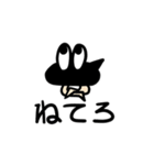 子カラス（個別スタンプ：20）