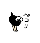 子カラス（個別スタンプ：23）