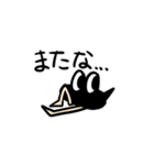 子カラス（個別スタンプ：25）