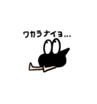 子カラス（個別スタンプ：29）