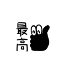 子カラス（個別スタンプ：35）