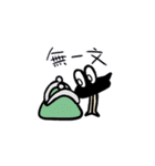 子カラス（個別スタンプ：38）