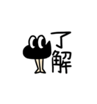 子カラス（個別スタンプ：40）