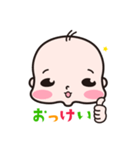 ワタナベイビー レンちゃん（個別スタンプ：2）