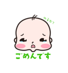 ワタナベイビー レンちゃん（個別スタンプ：4）