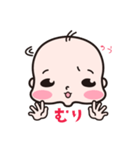 ワタナベイビー レンちゃん（個別スタンプ：5）