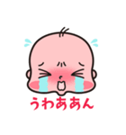 ワタナベイビー レンちゃん（個別スタンプ：7）