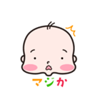 ワタナベイビー レンちゃん（個別スタンプ：8）