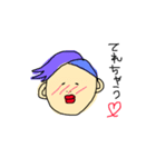 三姉妹のおかまちゃん（個別スタンプ：3）