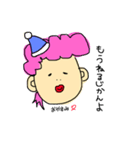 三姉妹のおかまちゃん（個別スタンプ：11）