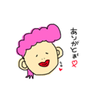 三姉妹のおかまちゃん（個別スタンプ：14）