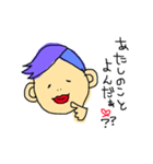 三姉妹のおかまちゃん（個別スタンプ：18）