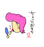 三姉妹のおかまちゃん（個別スタンプ：20）