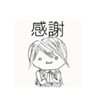 ひよさんの日常！！！（個別スタンプ：9）