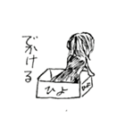 ひよさんの日常！！！（個別スタンプ：10）