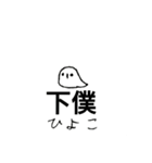 ひよさんの日常！！！（個別スタンプ：13）