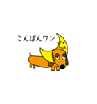 ラブリーダックスフンド まいど（個別スタンプ：2）