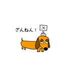 ラブリーダックスフンド まいど（個別スタンプ：22）