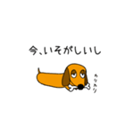 ラブリーダックスフンド まいど（個別スタンプ：23）