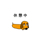 ラブリーダックスフンド まいど（個別スタンプ：25）