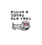 ラブリーダックスフンド まいど（個別スタンプ：33）