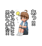9スタンプ（個別スタンプ：9）