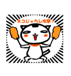 みけのりさん猫じゃらし攻撃スタンプ（個別スタンプ：3）