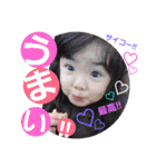 かほはる（個別スタンプ：24）