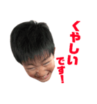 謎の少年 M（個別スタンプ：12）