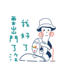 馬尾妹 の ウミガメ日常（個別スタンプ：1）