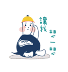 馬尾妹 の ウミガメ日常（個別スタンプ：2）