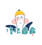 馬尾妹 の ウミガメ日常（個別スタンプ：7）