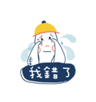 馬尾妹 の ウミガメ日常（個別スタンプ：13）