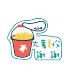 馬尾妹 の ウミガメ日常（個別スタンプ：14）