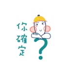 馬尾妹 の ウミガメ日常（個別スタンプ：17）