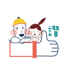 馬尾妹 の ウミガメ日常（個別スタンプ：34）