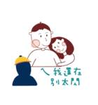 馬尾妹 の ウミガメ日常（個別スタンプ：35）