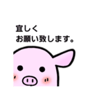 ぶーちゃん《3》（個別スタンプ：3）